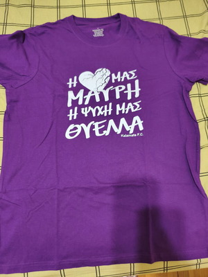 Mauve T-shirt Black Thyella Kalamata, original from Kalamata boutique