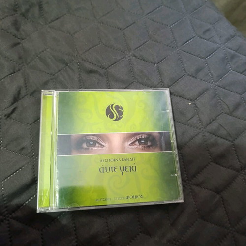 Despina Vandi Ante Geia CD single used