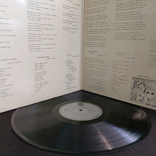 Arketa/Karalis Third Anthology used, entechno