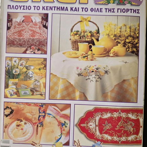 Ekeini magazines like new, pack of 6 issues
