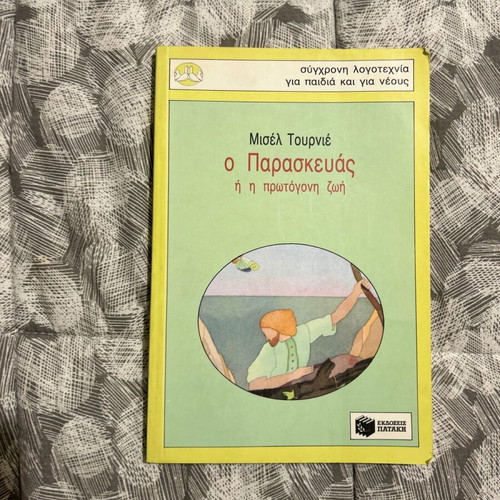 Book O Paraskevas used