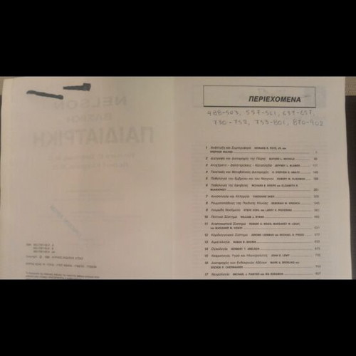Nelson Basic Pediatrics Volume B like new