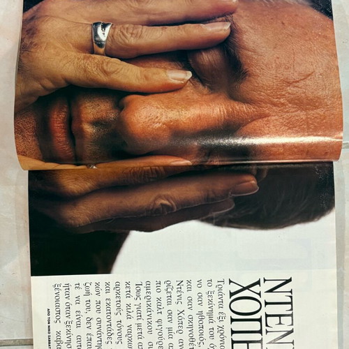 Men Magazine 1991 like new, Dennis Hopper and Madonna tribute