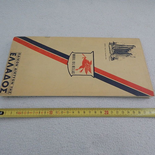 Mobil Oil Hellas Road Network Map of Greece 1960 used