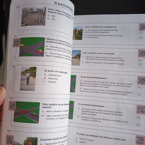 Explanations for Car Driver Candidates Questionnaire book used, 2017 edition