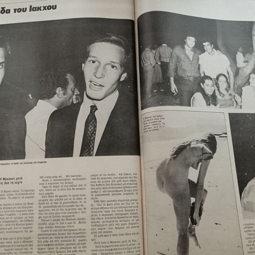 O Tachydromos Magazine 35 with Onassis and Kauzov used
