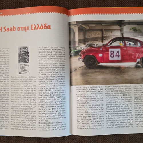 Saab 95 brochure new, Hachette, 12 pages