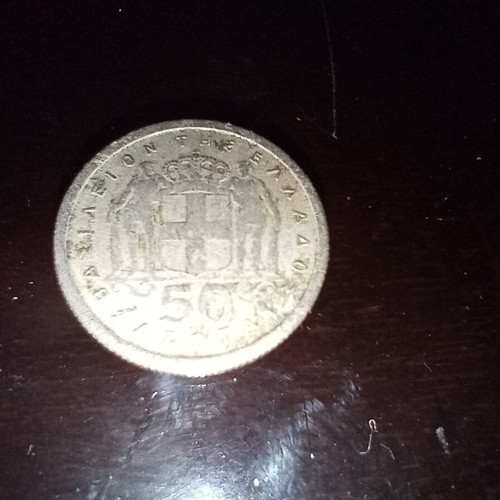 50 lepta 1964 used, good condition