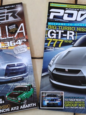 Power Techniques Nissan GT-R R35 Godzilla Dual Edition περιοδικά σαν καινούργια