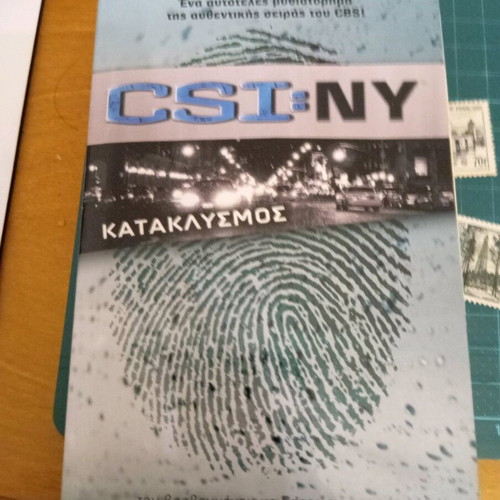 CSI: NY Deluge novel like new by Stuart M. Kaminsky