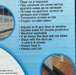 Door stop brown new