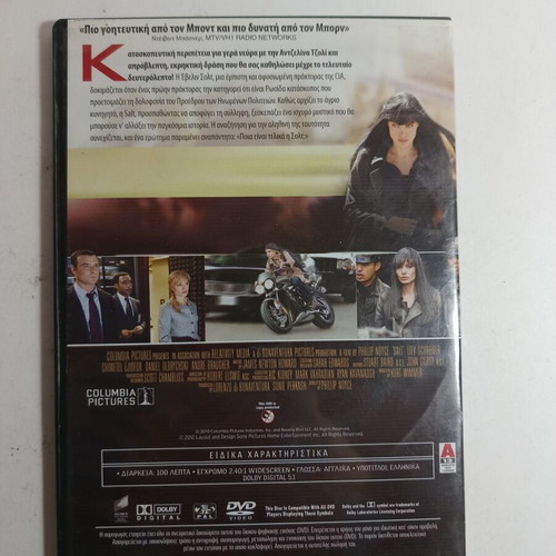 Salt DVD starring Angelina Jolie used, action with subtitles