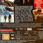 Possession θρίλερ DVD με Σάρα Μισέλ Γκέλαρ