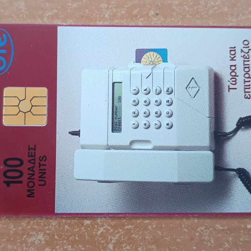 Blue OTE Logo Phone Card like new 11/94 98,000 print run