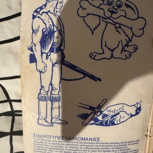 Blek comic used, Greek edition from 1960s–70s