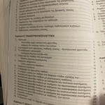 Nursing book used with notes