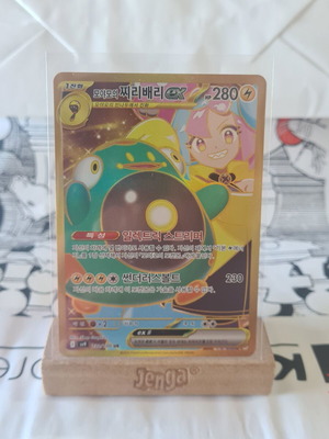 Iono's Bellibolt ex Pokémon card new from Battle Partners Korean series
