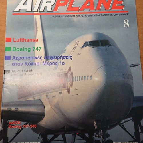 Airplane magazine issues 8 to 13 like new