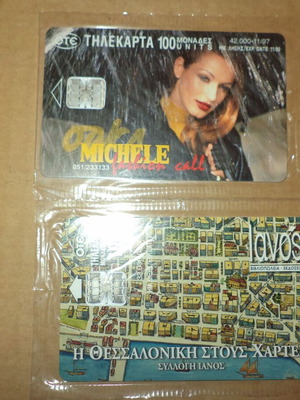 Phone cards pack of 2 new