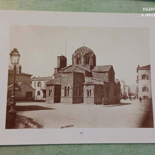 Benaki Museum Ten Aspects of Athens 1870-1875 photographic album like new