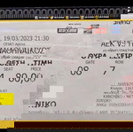  -8- ΕΙΣΙΤΗΡΙΑ ΑΕΚ-ΠΑΝΑΘΗΝΑΙΚΟΣ