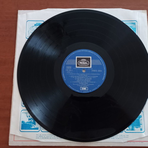 Les Kai Itan Htes vinyl record like new, folk