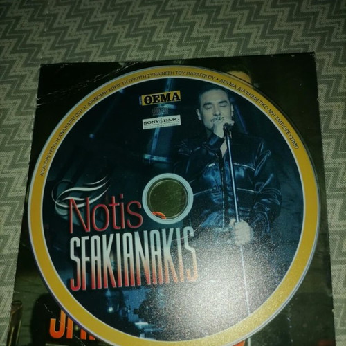 Notis Sfakianakis promo CD like new, laiko