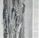  1854 Λάρισα Όλυμπος ξυλογραφία διαστάσεις 25x14cm