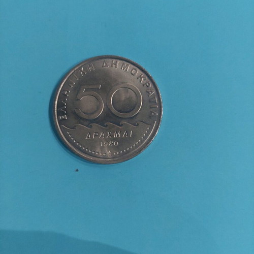 50 Drachma Coin Solon used, 1980, 5 pieces available