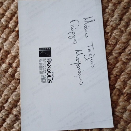 Rare Authentic Photo Giorgos Mazonakis and Makis Tselios, Like New