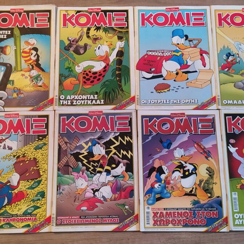 Komix Mickey Mouse Disney comics used, 21 issues, Greek