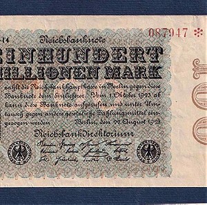 1923 GERMANY 100 Million Mark No087947