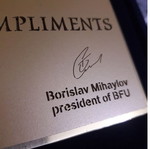 Commemorative Plaque 2006 President Borislav Mihaylov BFU (FIFA) new
