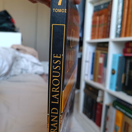 Grand Larousse Encyclopedia Volume 7 used, General Sciences - Living World