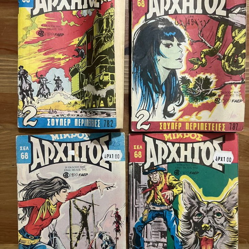 Mikros Archigos pack of 20 issues like new