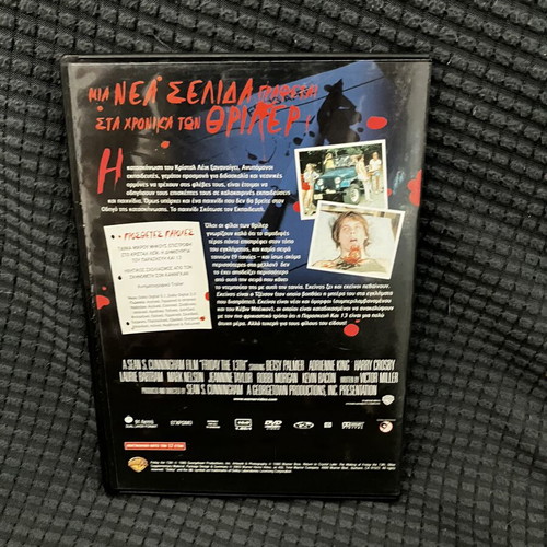 Friday the 13th DVD thriller with subtitles