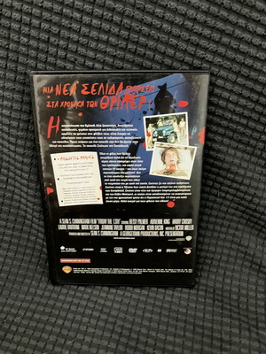 Friday the 13th DVD thriller with subtitles