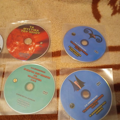 Dvd Δημοσθένη Λιακόπουλου σαν καινούργια, σετ 16 τεμαχίων