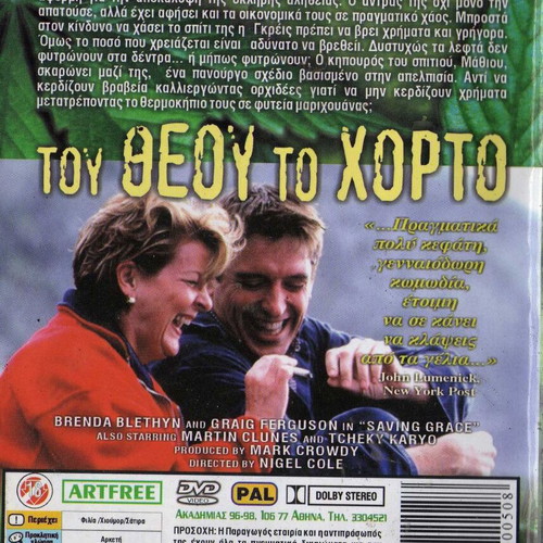 Saving Grace DVD used, comedy with subtitles