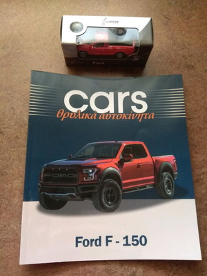 Μεταλλική μινιατούρα Ford F-150 Regular Cab καινούργια με βιβλίο