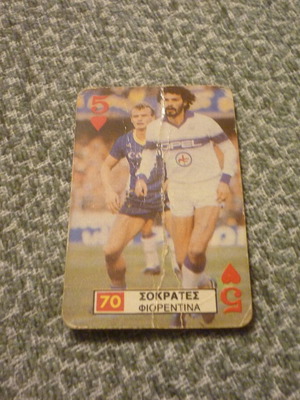 Socrates Fiorentina football card Doyiakos Assoi 1985 used