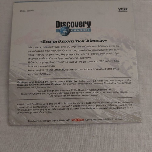 VCD Discovery Channel Into the Heart of the Alps used