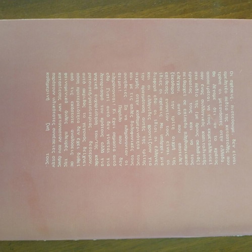 Negative Antifa Greek History X Book Like New