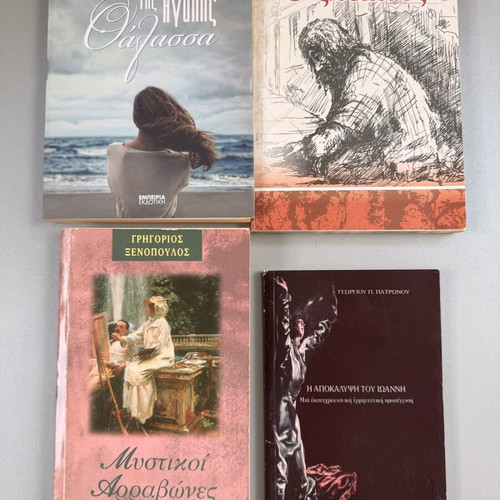 Books like new, all together