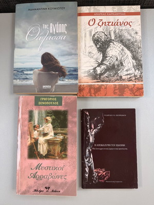 Books like new, all together