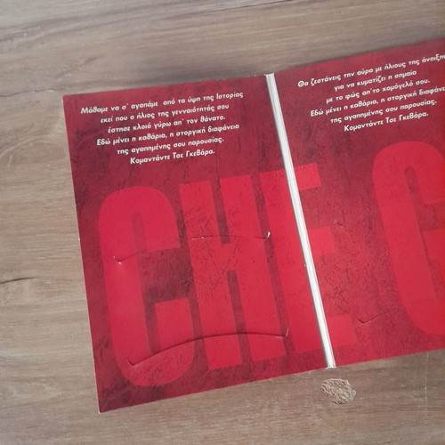 CHE CD & DVD case used