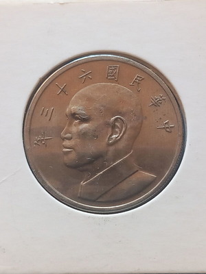 Formosa Taiwan 5 Dollars 1974 coin like new