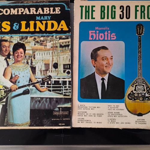 9 rare American vinyl records, laiko genre