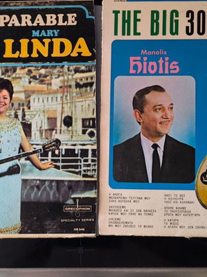 9 rare American vinyl records, laiko genre