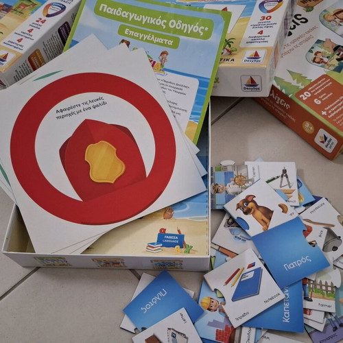 Desyllas Set of 4 Preschool Board Games